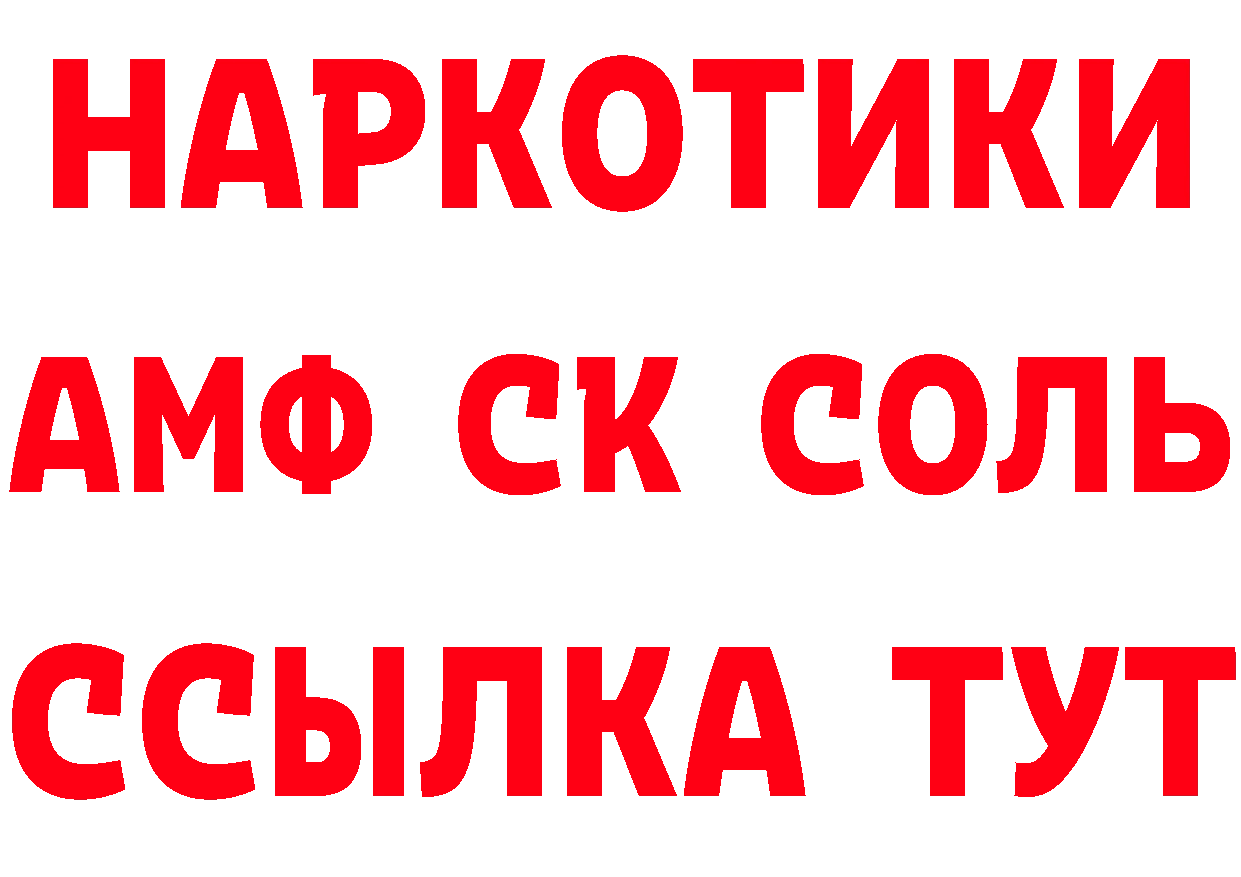 Сколько стоит наркотик? это формула Каменногорск