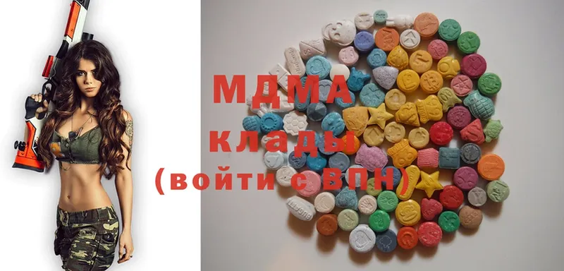 сайты даркнета состав  купить   Каменногорск  MDMA молли  мега вход 